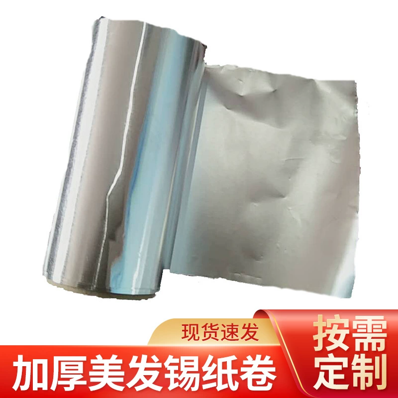 Парикмахерская Перманентная Завивка выделяет оловянную бумагу парикмахерские инструменты для ногтей оловянный рулон Оловянная бумага Перманентная Завивка производители оловянной бумаги в наличии