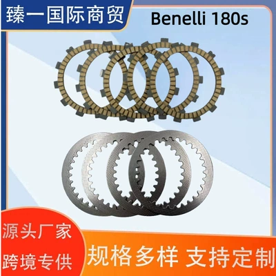 Suitable for Qianjiang Benelli 180S Other drive systems