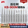 升温kb-900m-k936电烙铁