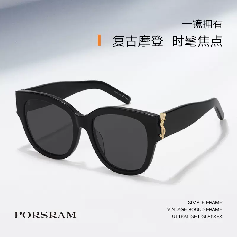 2024爆火墨镜女高级大框显瘦rose同款M95板材太阳镜高级感防晒男