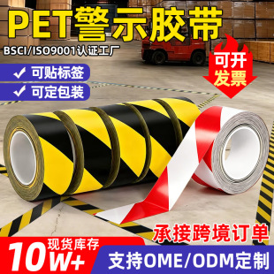 ��ճPET�ذ��z������R�������S��ʾ�z���羳��ˮ��ĥ�ؘ˾�ʾ�N