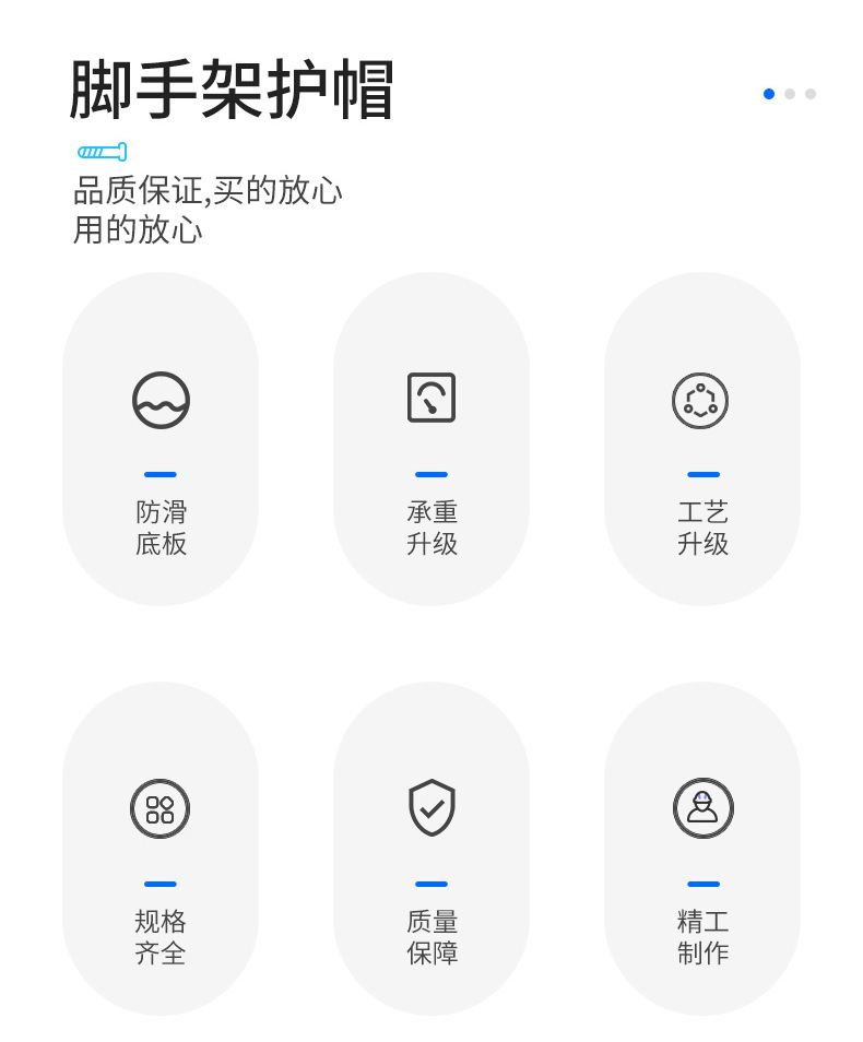 护帽详情_02.jpg