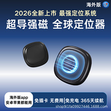 ��׿�O��ȫ�������λ���ȸ�airtag���ﶨλ����ͯ����܇gps׷ۙ