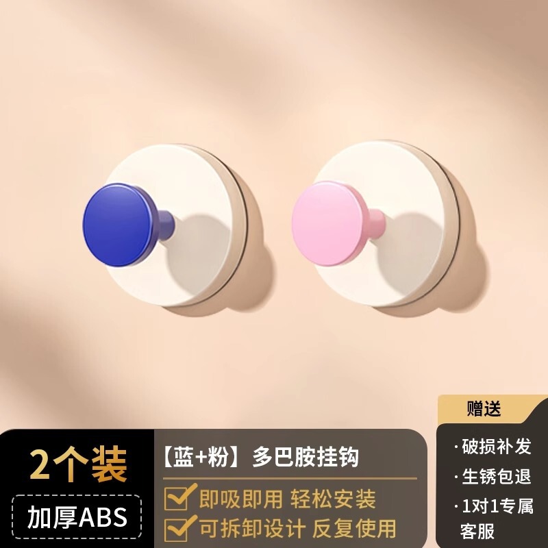 吸盤玄関フック強力荷重ビスコース穴を開けないでドアに鍵の神器の帽子の置物を入れて貼り付けます。|undefined