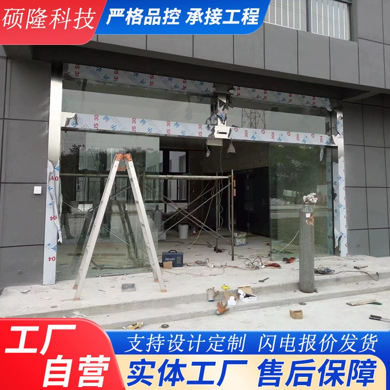 Умная дверь с датчиком для офисных зданий, электрическая раздвижная дверь из закаленного стекла, автоматическое открывание и закрывание стеклянной двери в выставочном зале