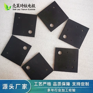 厂家定制加工钌铱钛电极板 家用电器钛电极