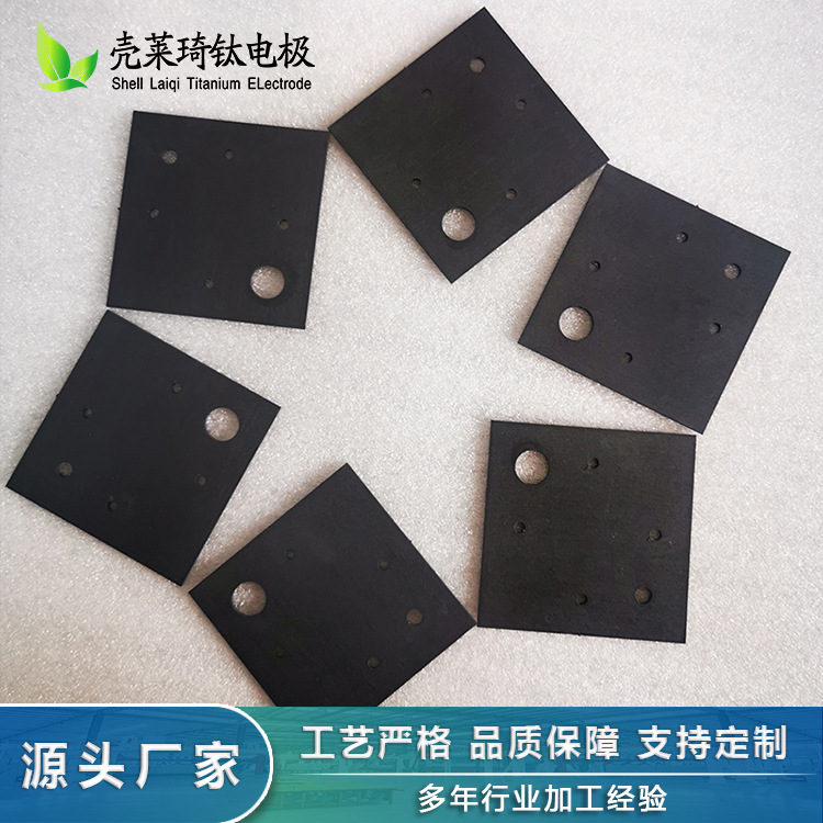 厂家定制加工钌铱钛电极板 家用电器钛电极