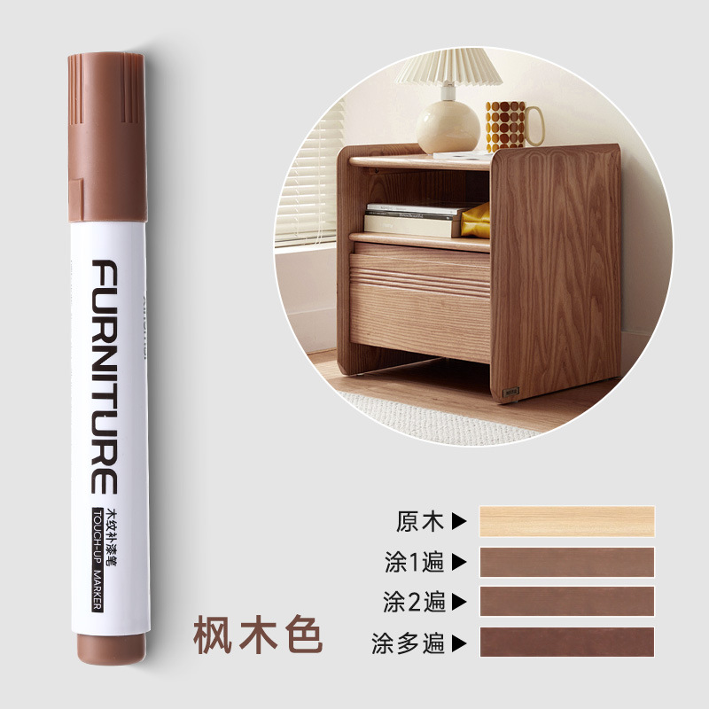 단풍나무 색상 1개