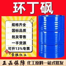 酯;涂料稀释剂;一元醇