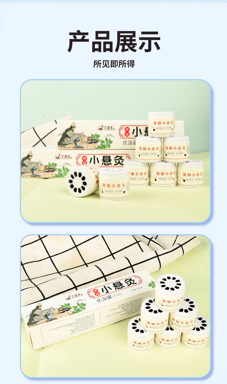 Moxa Stick Set 54 Pieces Low Smoke Hanging Moxibustion Jar Ai Jiu Ai Rong Moxa Rolls for Warming Therapy specifications