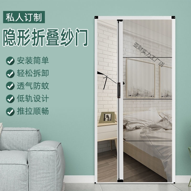 Aluminum Alloy Folding Invisible Screen Door Sliding Door Bathroom Bedroom Living Room Balcony Door Room Summer Door Curtain New Style