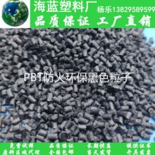 �S���N�� PBT��ɫ���w�� ������ȼV-0 �ߏ��ȱ��U�z�۔�������