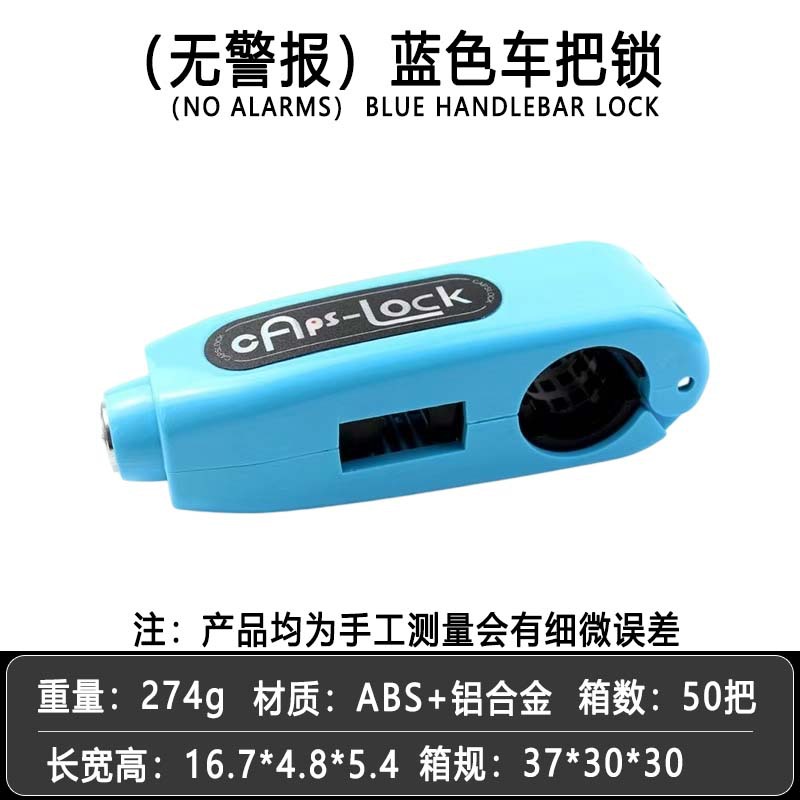 Cerradura de puerta de aceite de manillar antirrobo universal, cerradura de cuerno de coche eléctrico, batería de motocicleta, cerradura de mano de aleación portátil, freno