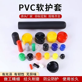 工业橡胶;橡塑管套;其他塑胶零件