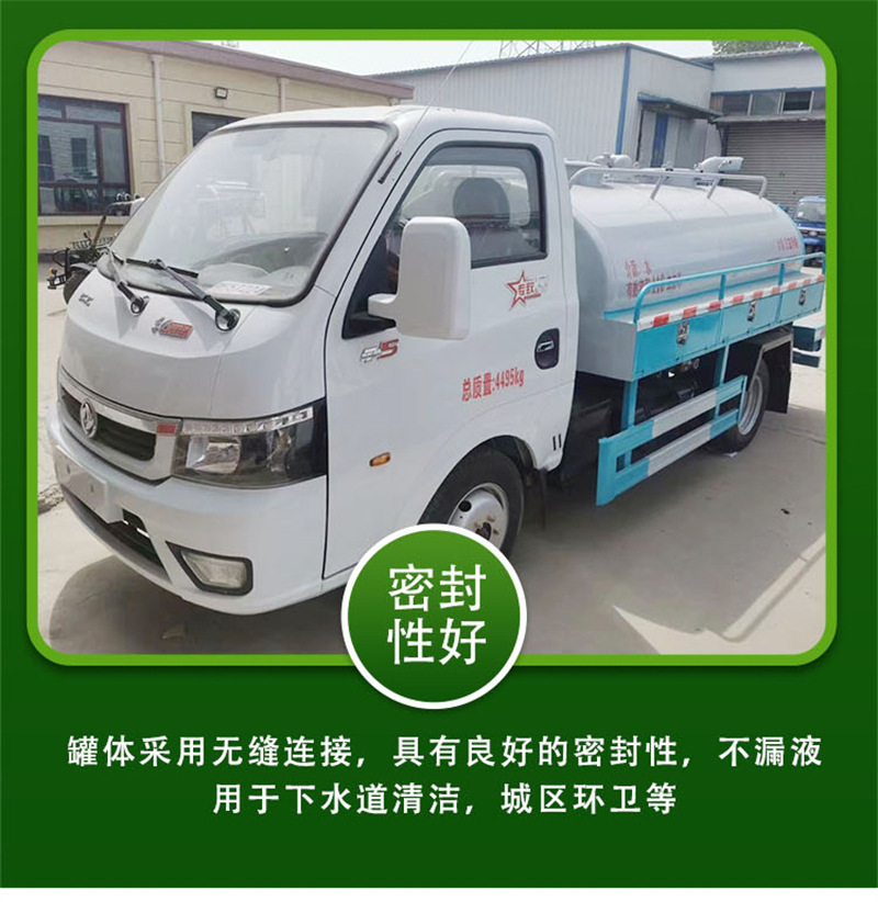 清洗吸污车_07.jpg