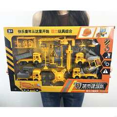 子供工事車玩具大礼箱セット男の子軍事自動車模型露店機構ギフトメーカー卸売り