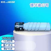 �h����TN6266L/Hī�ۺ�/̼�ۺ�/���ĽM���h����HGF6266�ͺϙC