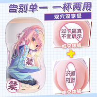 Lai Le avión taza pluma jugo artefacto mágico doble experiencia pro-piel artefacto famoso molde invertido masturbador masculino artículos sexuales para adultos