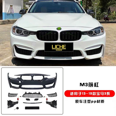 front bumper, M body kit, Big Surrounded - bmw-3-series-m3-front-bumper-11-replica-freight-collect
