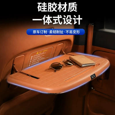 Rear Seat Special Anti-Slip Protective Mat, Anti-slip mat
