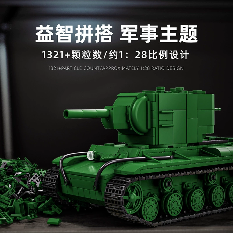 12GO97005KV-2 тяжелый танк модель времен Второй мировой войны Советская военная образовательная сборная конструктор игрушка для учащихся мужчин