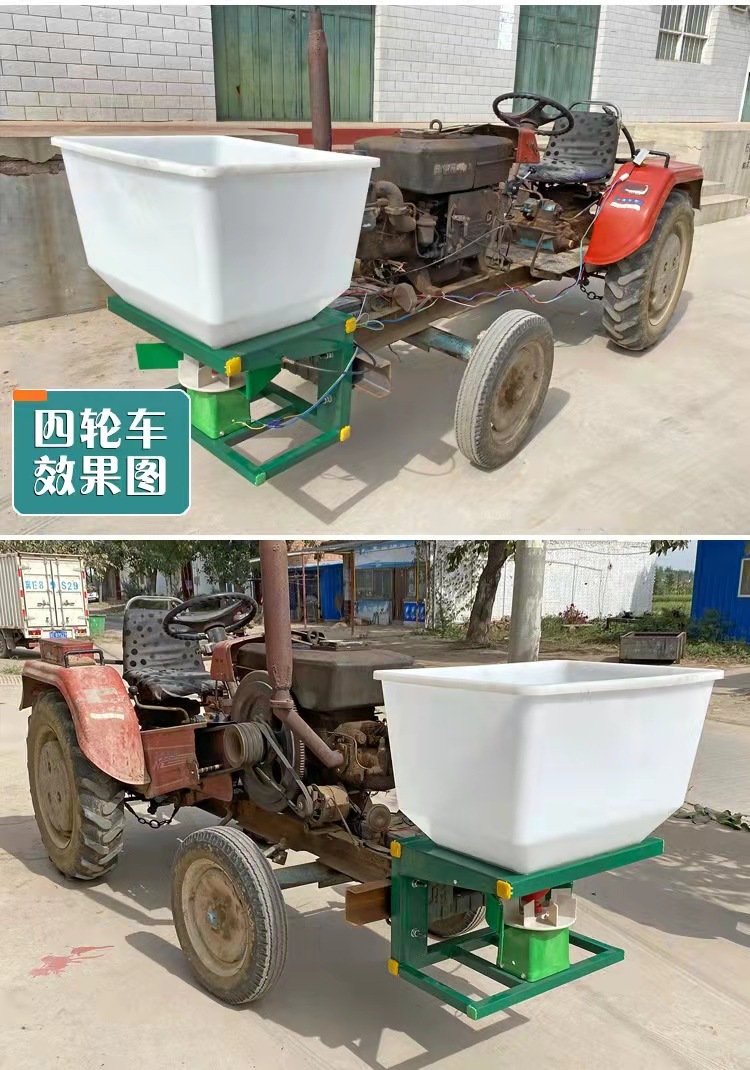 施肥機