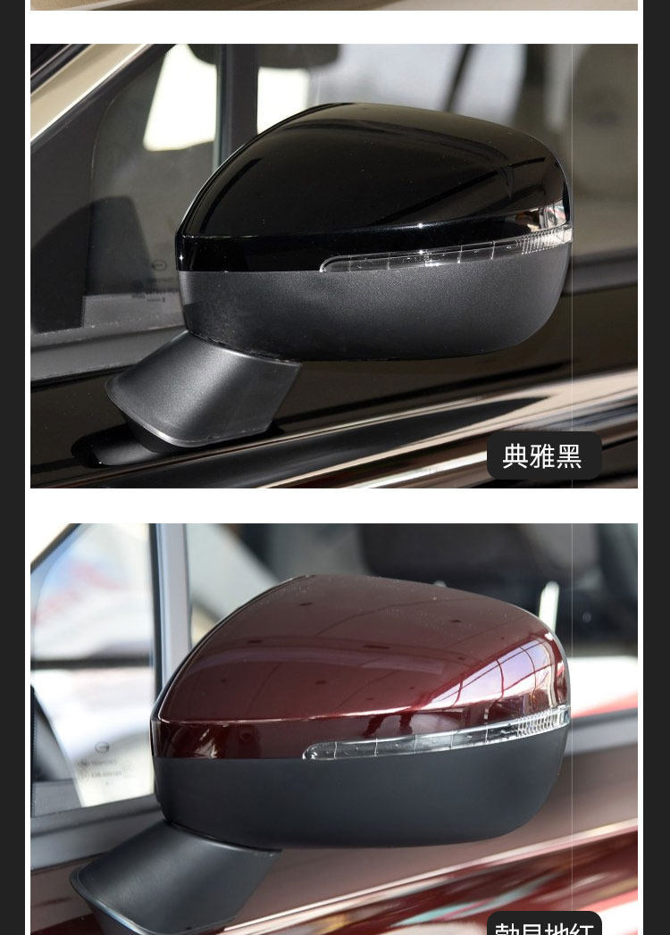 Suitable for Gac Trumpchi Gs4 Rearview Mirror 15 16 17 Model Year Gs4 Left and Right Exterior Rearview Mirror Assembly