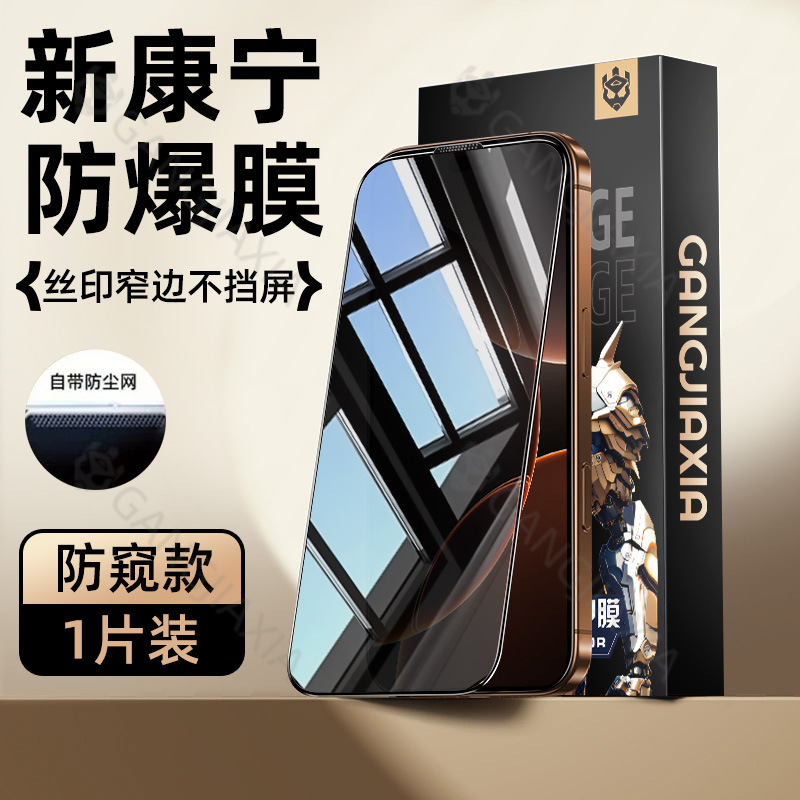 Película Templada Corning 16pm Compatible con Apple 15pro, iPhone13promax, Teléfono Móvil 14, Sin Borde Negro, Película 16pro