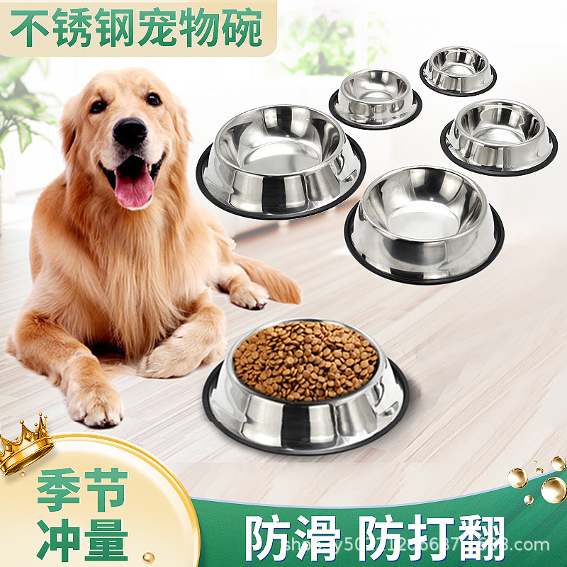 Tazón para mascotas de acero inoxidable, tazón para perros, alimentación dietética, suministros para gatos, tazón para perros para mascotas general engrosado, tazón antideslizante fácil de lavar