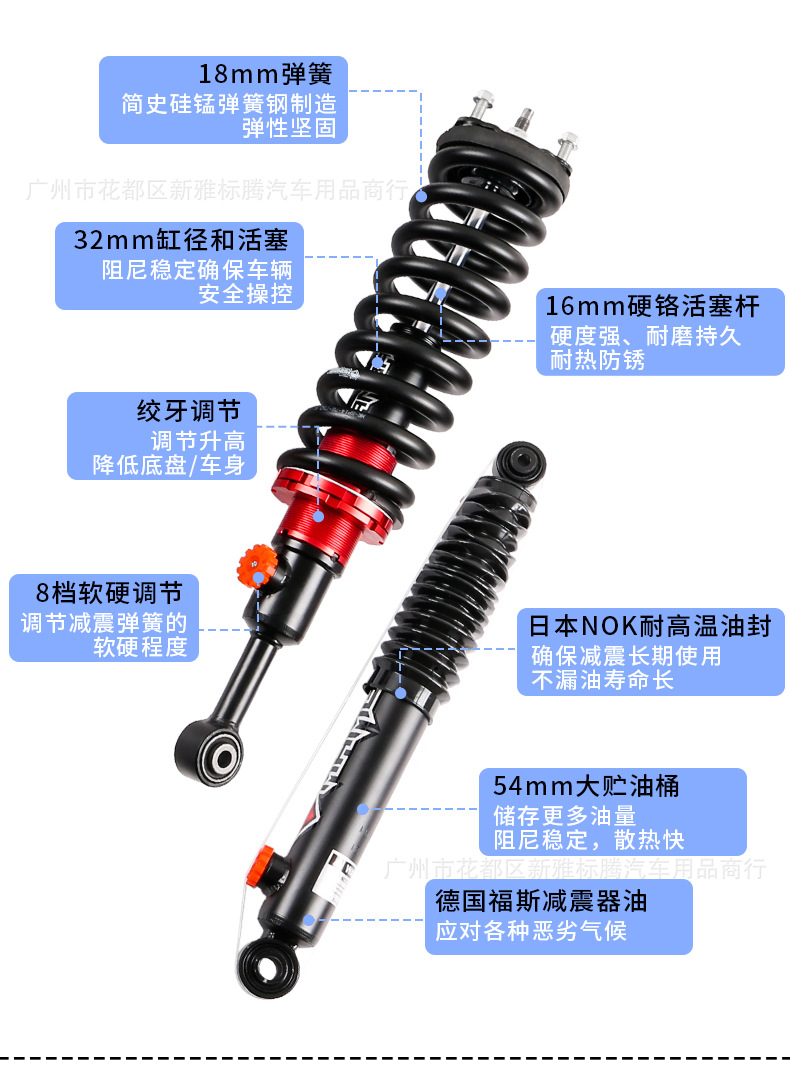 Second-Generation Haval H9 Shock Absorber Black Mamba Nitrogen Hydraulic Shock Absorber with Adjustable Softness and Height Increase 2inch 1.5inch Modification