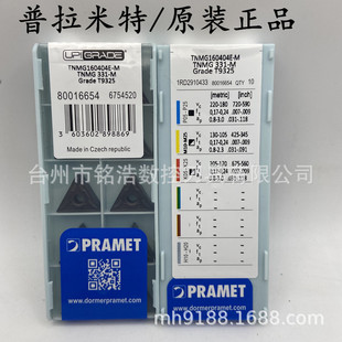 PRAMETؔصTNMG160404E-M T9325ǲP䓵Ƭ