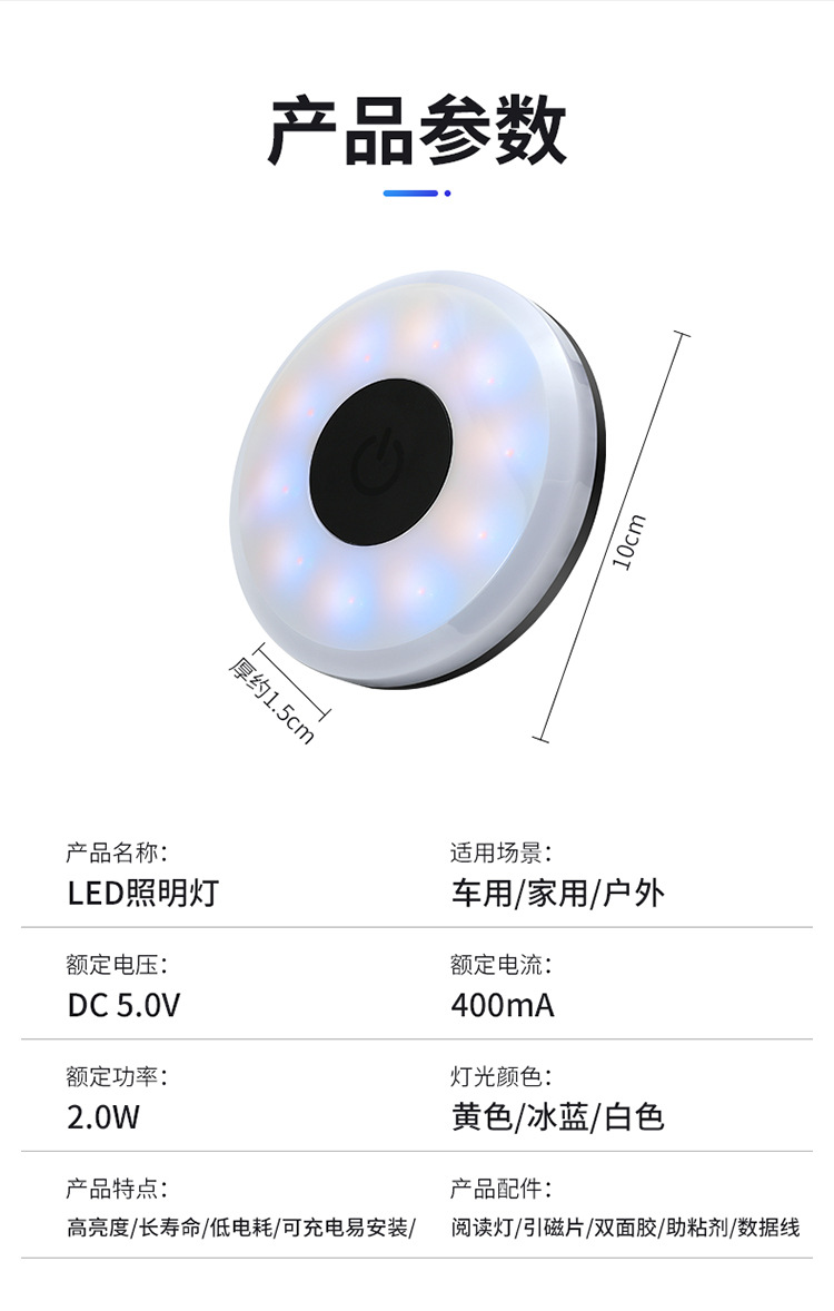 Car reading light led lighting car rear trunk ceiling induction roof light free wiring modification