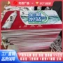 写真喷绘定制异形灯布