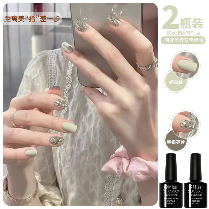 网红蛋透乳白指甲油胶年新款流行色冰透渐变光疗胶美甲店专用|undefined