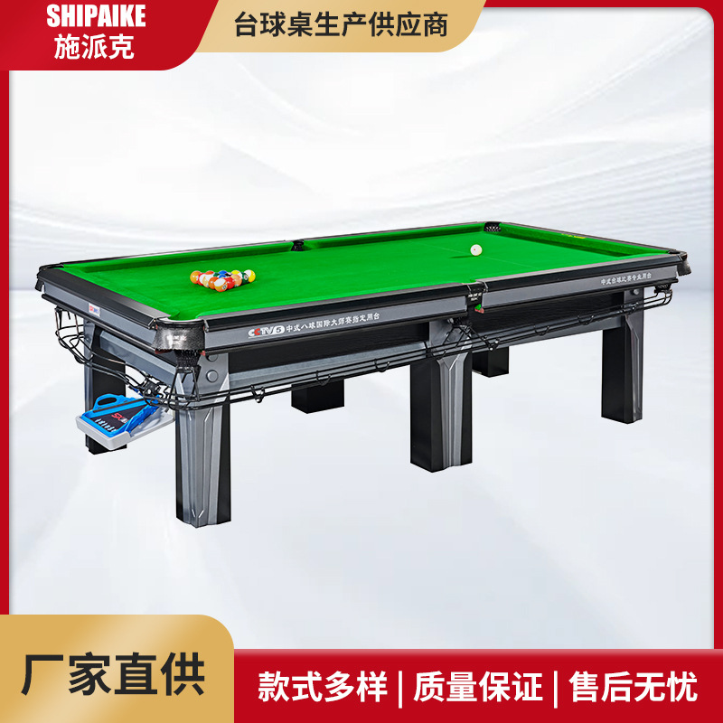 跨境台球桌球房会所比赛标准型斯诺克商用中式黑八钢库青石板球桌