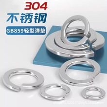 GB859 304���P��p�͏��|���Ώ��ɉ|Ȧ�|ƬM2M3M4M5M6M8M10M12M16