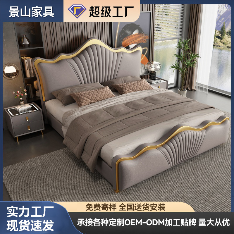 Italian-style light luxury solid wood upholstered bed set for master bedroom 1.8m double bed with smart nightstand Italian-style light luxury solid wood upholstered bed set for master bedroom 1.8m double bed with smart nightstand