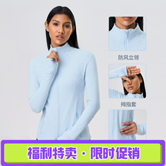 秋冬新款瑜伽运动外套女弹力拉链跑步健身瑜伽长袖上衣夹克Z18031
