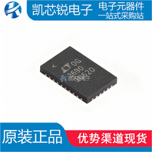 ȫ��ԭװ LT3690EUFE#PBF #TRPBF ˿ӡ3690 ��װQFN-26 ��ԴоƬ