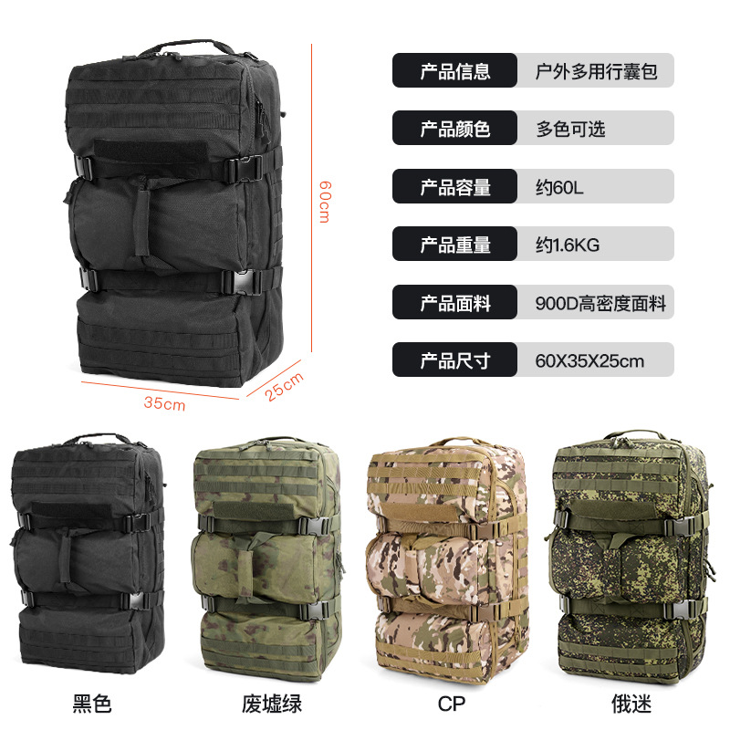 Black Hawk Column bolsos al aire libre bolsos de mano bolsos de montaña mochilas bolsos de viaje bolsos de hombro mochilas originales