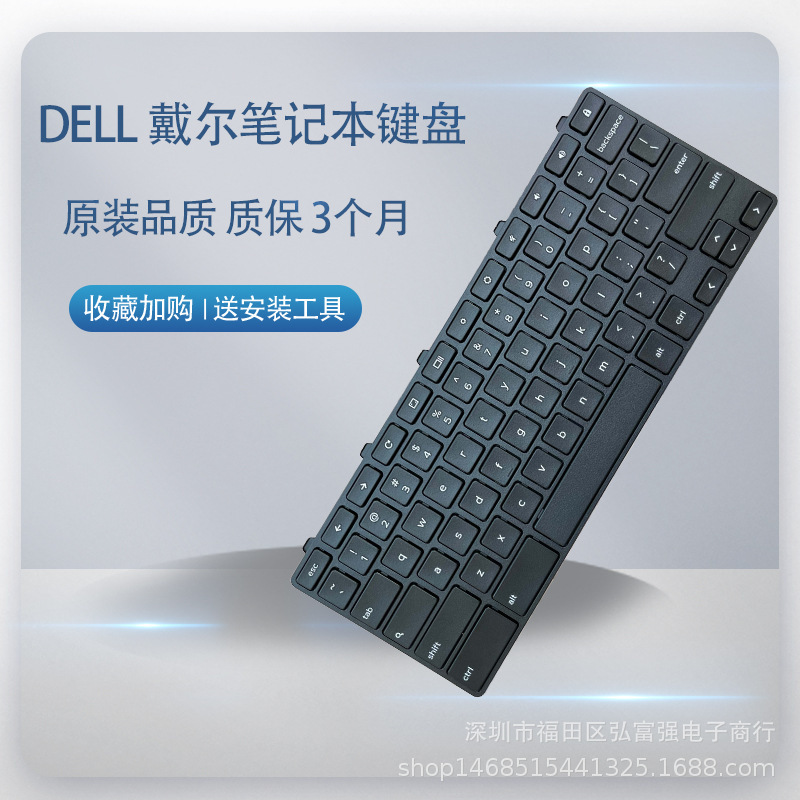 For DELL DELL VOSTRO 1200 V1200 PP16S Chromebook 11 3100 Keyboard