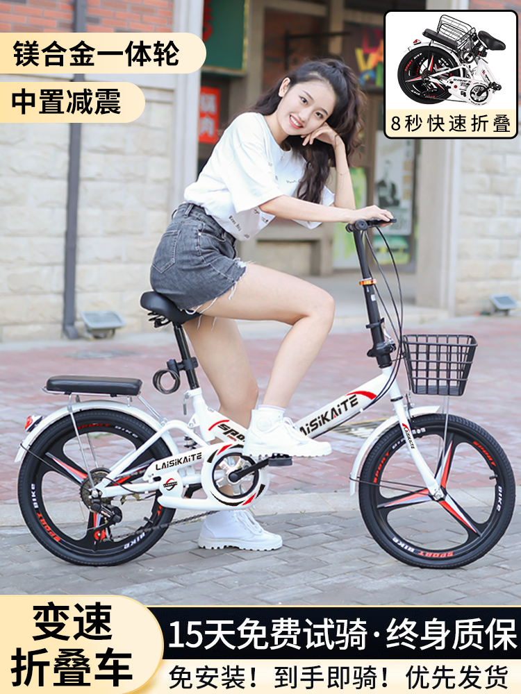 New Foldableing Bicycle Portable 20inch Speed Changeable Installation-Free Small Mini Bicycle for Adults Working and Students