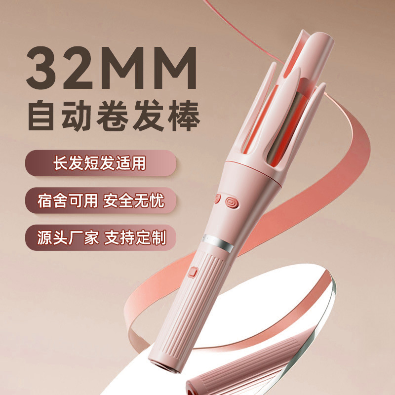 新しい全自動ヘアアイロン 32 ミリメートル大カーリングマイナスイオン怠惰なアーティファクトは髪を傷つけません学生寮の国境を越えた卸売|undefined