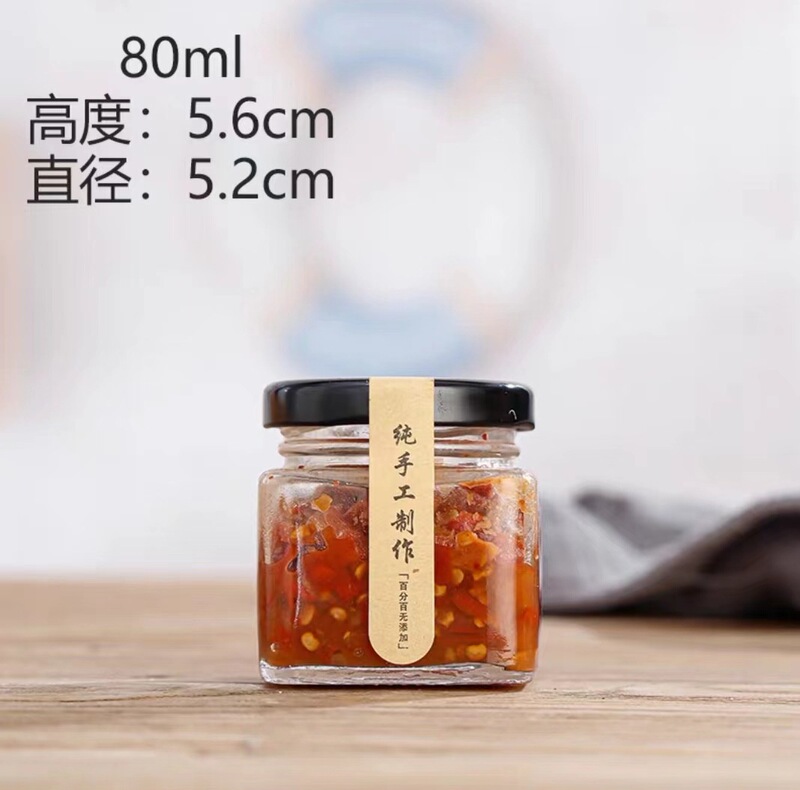 メーカー卸売ガラス密封瓶食品グレードの蜂蜜瓶ピクルス瓶漢方薬軟膏栄養瓶ジャム梨軟膏瓶|undefined