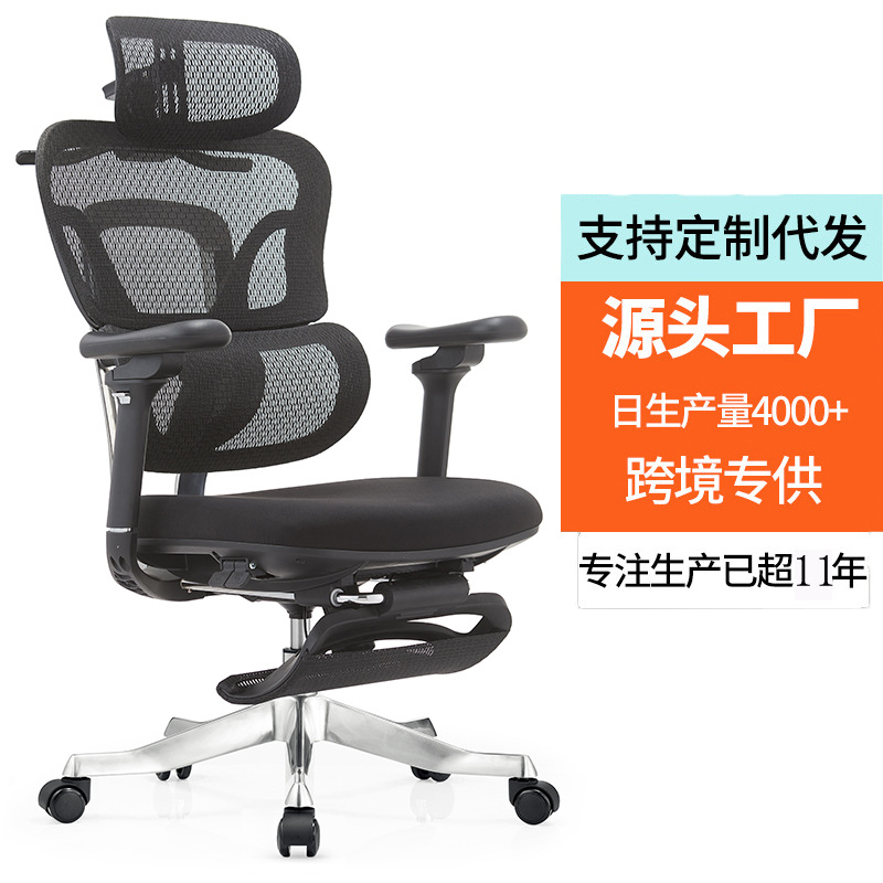 Styling Cotton Pad 7D Linkage Waist Adjustment Office Chair Student Computer Chair Ergonomic Chair Sedentary Waist Support Chair