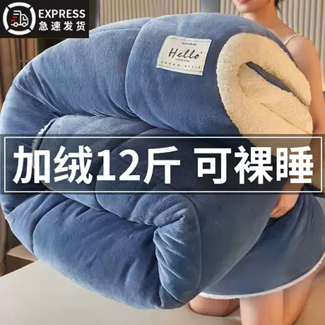 Chăn nhung lông cừu mùa đông dày giữ ấm, ruột bông cho học sinh ký túc xá, dùng đa năng