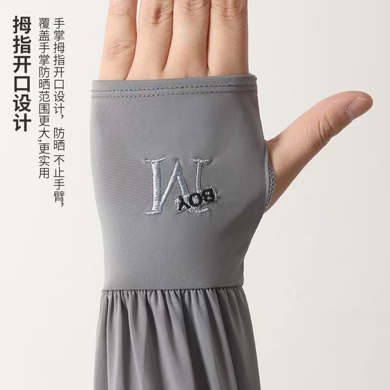 (2개) M 아이스 슬리브 대형 플레이트 타입 남성과 여성의 아이스 실크 야외 승마 자외선 차단제 자외선 차단제 통기성 얇은 트렌드 자외선 차단제