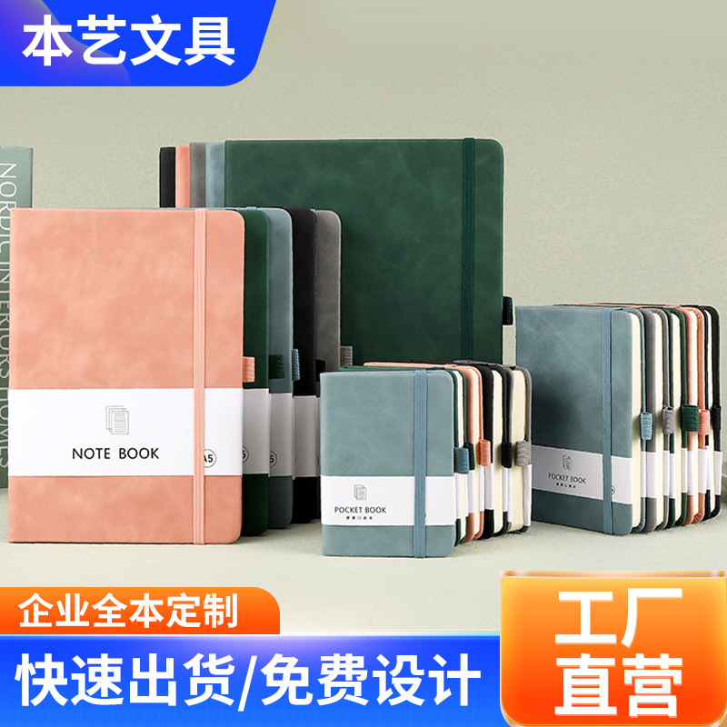 A7 컬러 탄성 스트랩 영어 기내 도서 도매 학생 메모 노트북 가죽 휴대용 포켓 핸드북