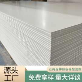 航坚板家装防撞五感强化木新中式全新料高密度轻奢背景墙护墙板