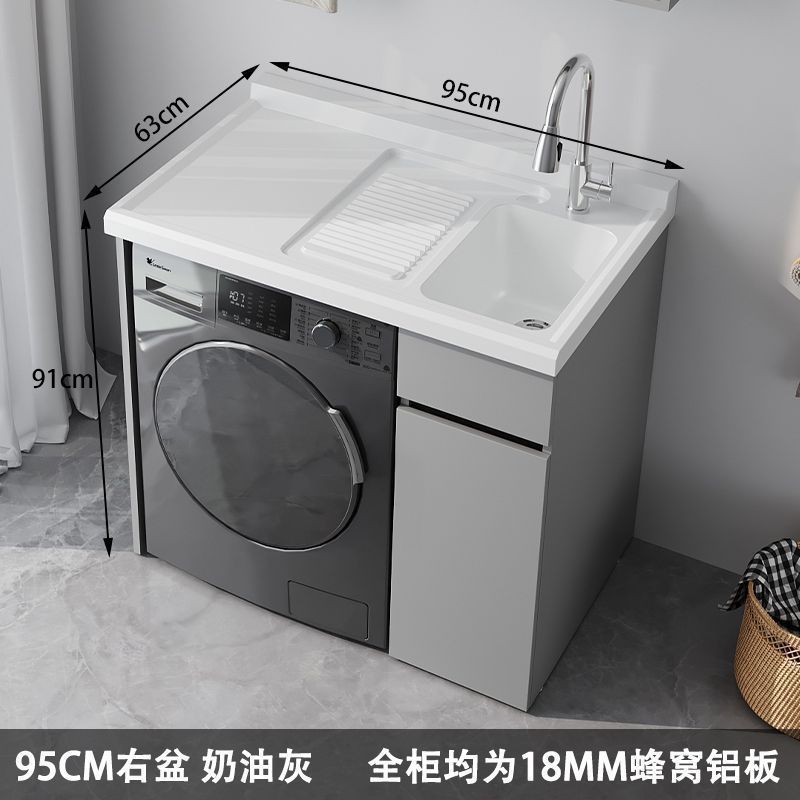 蜂窝铝阳台洗衣柜伴侣组合滚筒洗衣机柜一体洗衣池台带搓板|undefined